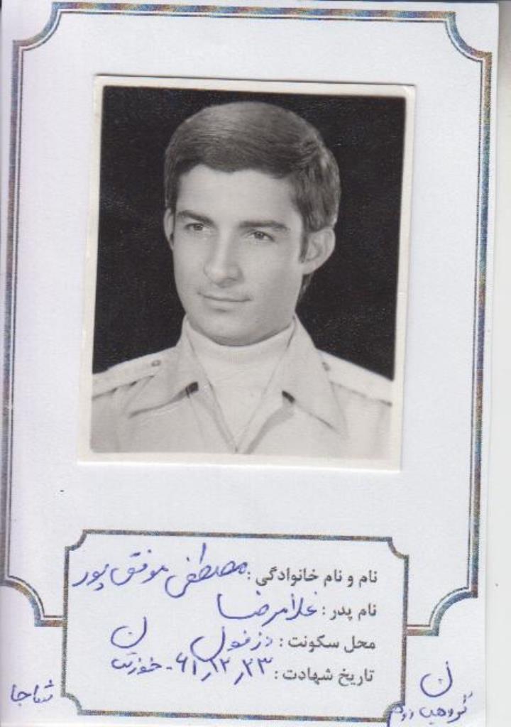 فاقد تصویر